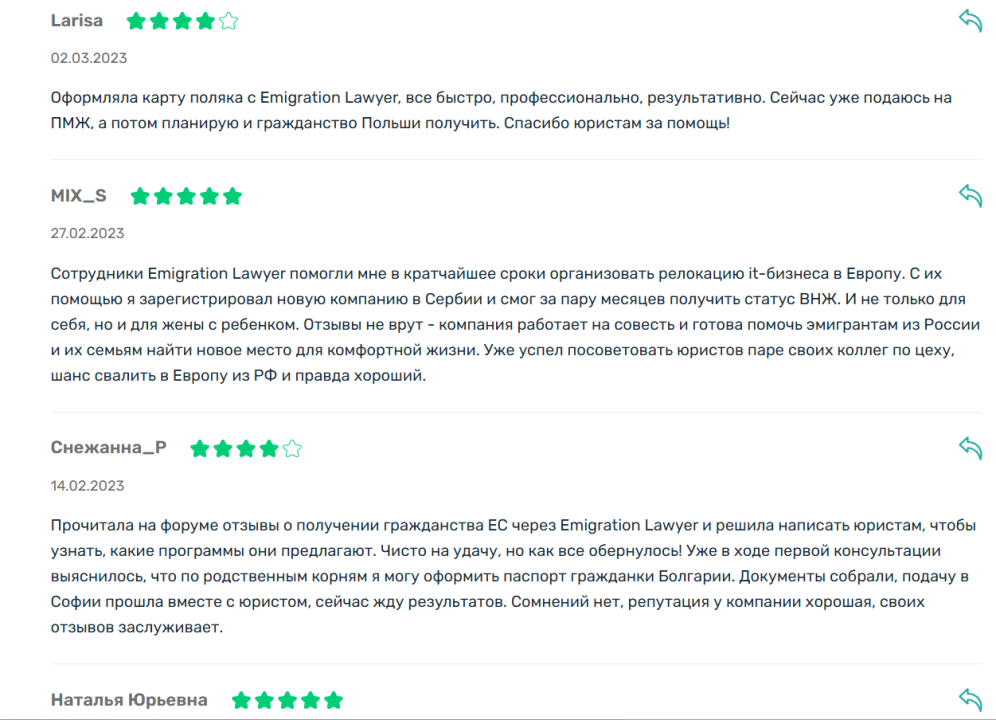 emigration lawyer отзывы
