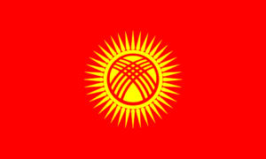 Кыргызстан