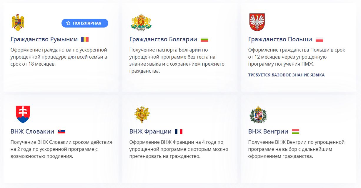 International Business услуги