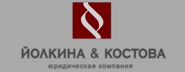 logo-jolkina-kostova