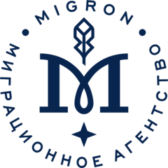 логотип Мигрон