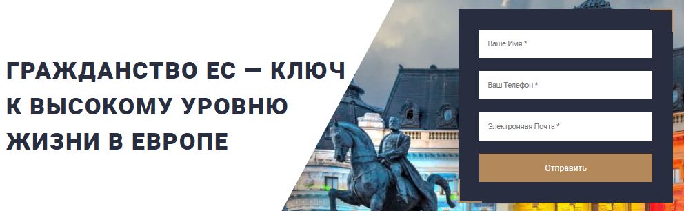 Услуги Migration Union и основные направления работы