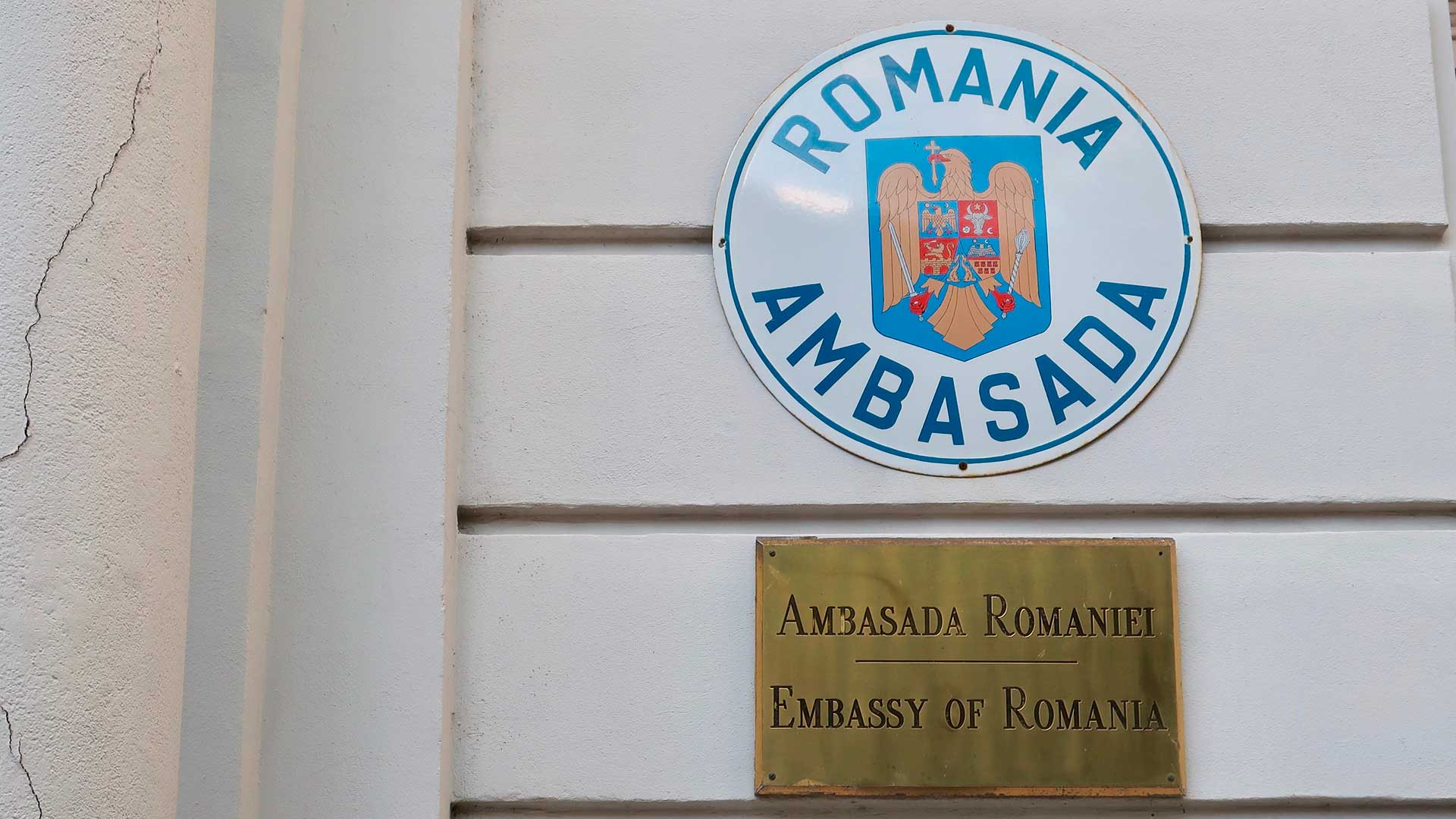 Посольство Румынии, где можно оформить студенческую визу