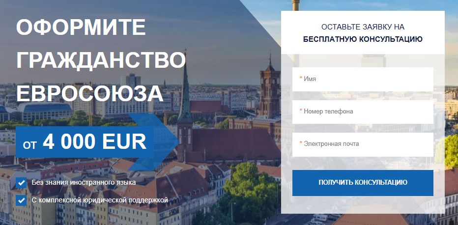 twocitizenship main page twocitizenship главная страница