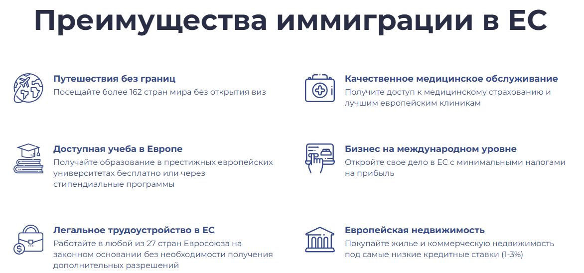 Услуги GootoEU и основные направления работы